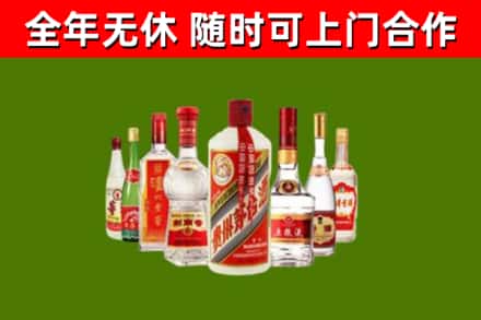 铁东区烟酒回收八大名酒.jpg