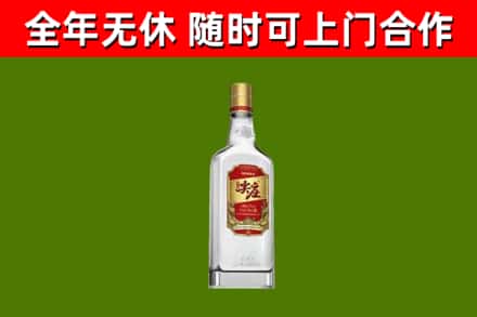铁东区回收尖庄酒