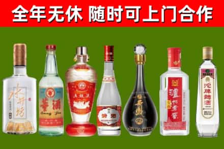 铁东区烟酒回收名酒系列.jpg