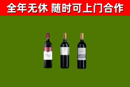 铁东区回收拉菲红酒