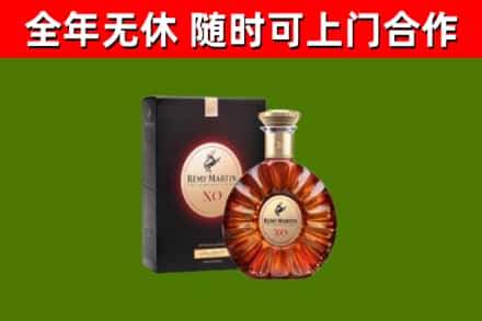 铁东区回收人头马洋酒