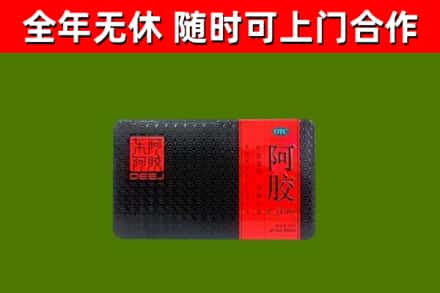 铁东区烟酒回收阿胶.jpg